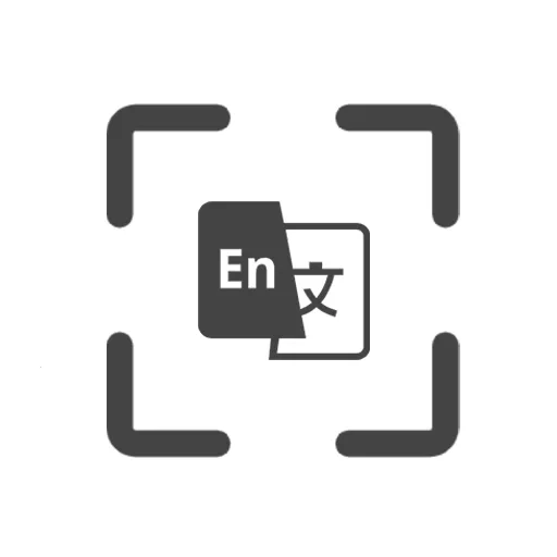 光氪全屏翻译2025最新版
