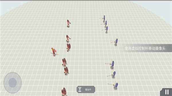 开放世界大作战联机版截图2