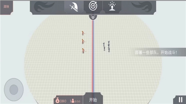 开放世界大作战联机版截图0