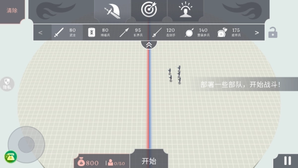 开放世界大作战联机版安装包下载