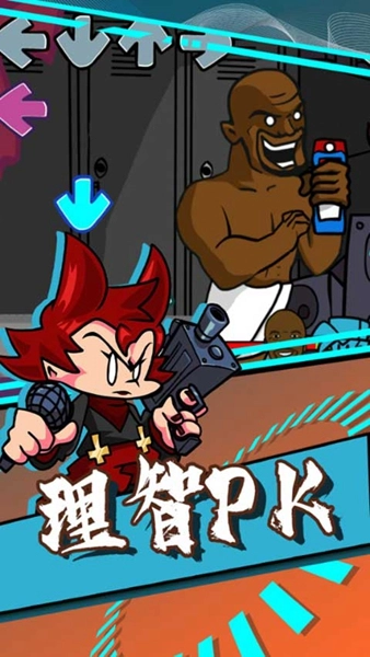 周五夜放克跳舞机正版(4)