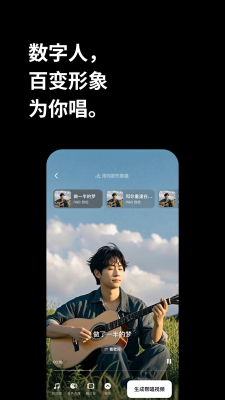 海绵音乐无广告版图3