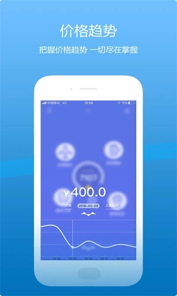 山航掌尚飞正版