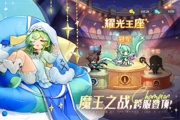 指尖像素城折版