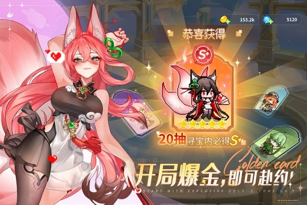 指尖像素城折版