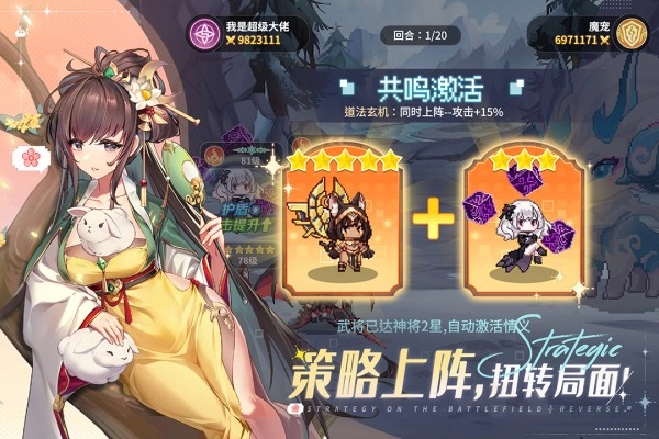 指尖像素城折版