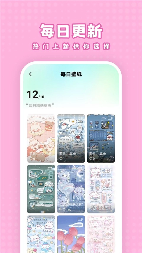 白桃壁纸触感壁纸绿色版图1