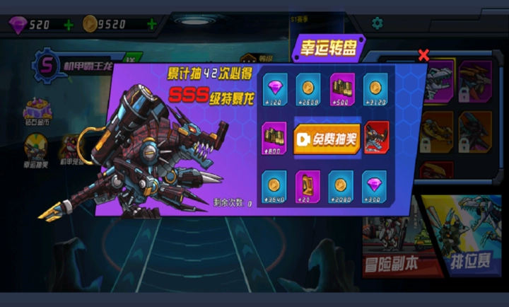 超人闯一闯最新版