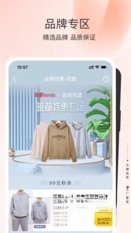 全球家精选(2)