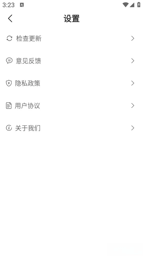 简单记