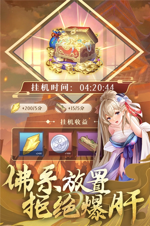 卧龙三国(5)