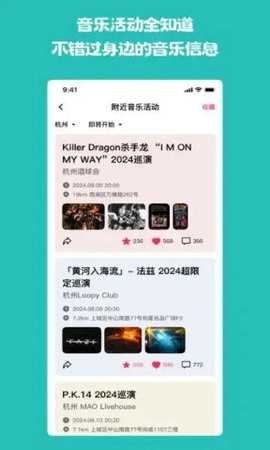 奏浪