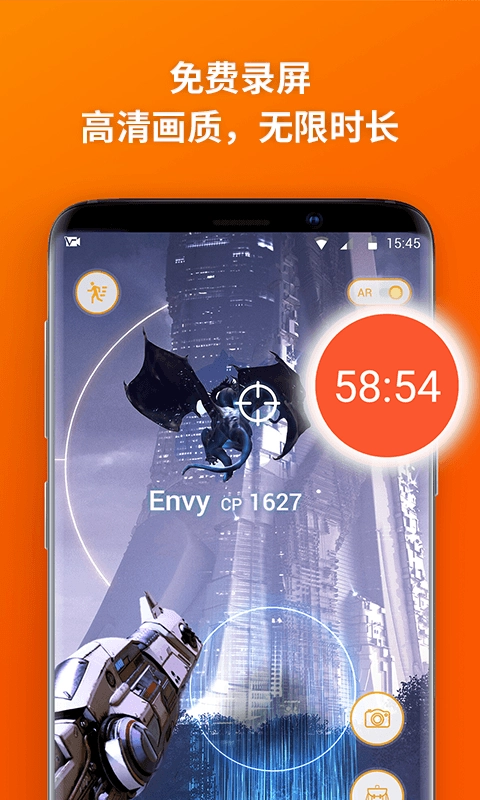 乐秀录屏大师安装免费版图3