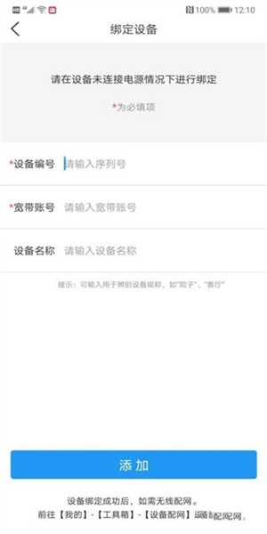 魔镜慧眼软件
