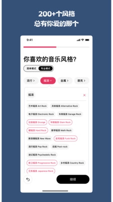 奏浪
