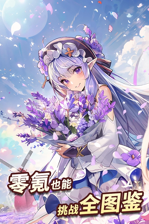 魔法祈幻界4
