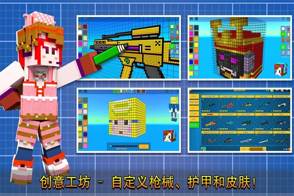 像素射击(1)