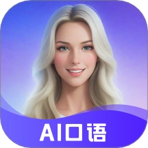 AITalk客户端