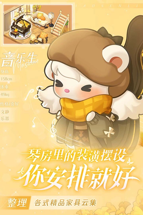 小森灵国际服(2)