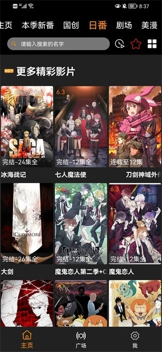 z动漫2026最新版(2)