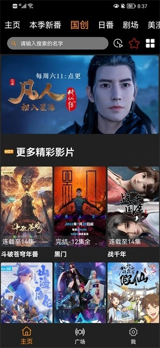 z动漫2026最新版(3)
