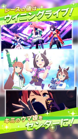 赛马娘Pretty Derby图2