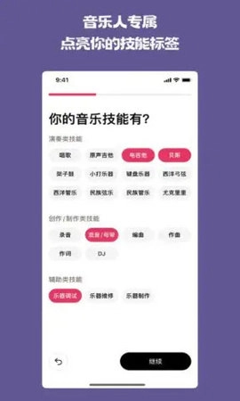 奏浪