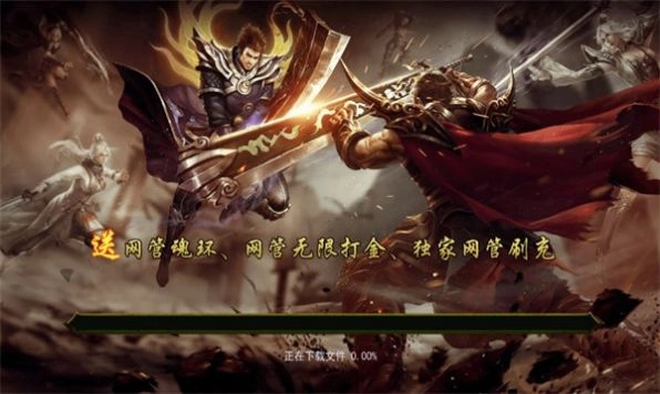 凡人修仙路图2