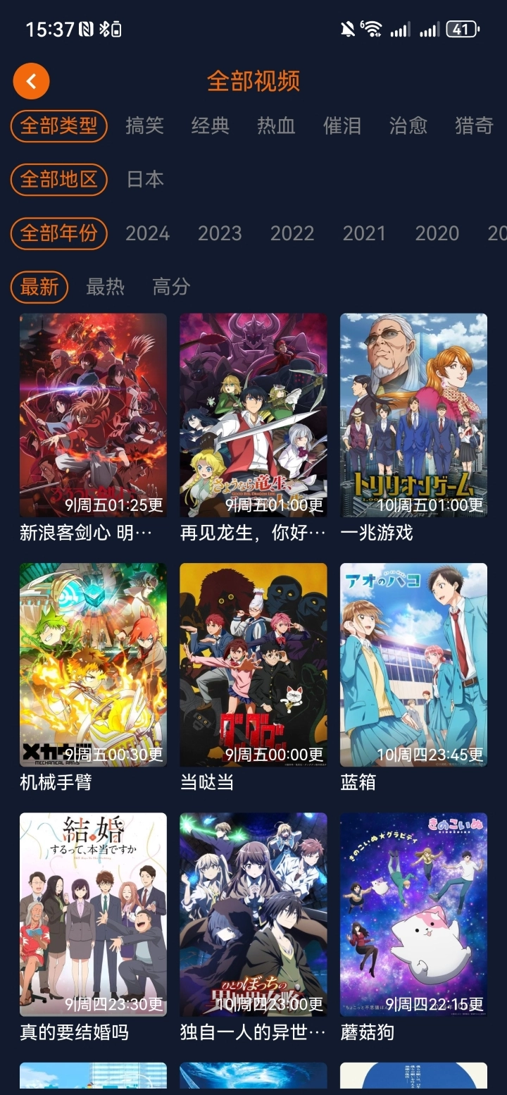jocy囧次元