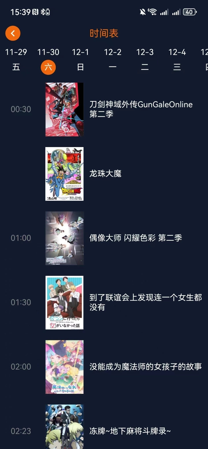 jocy囧次元