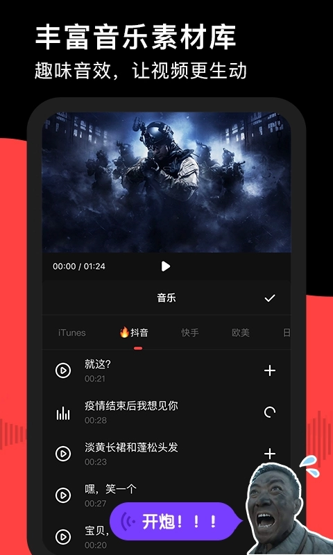 录够录屏 