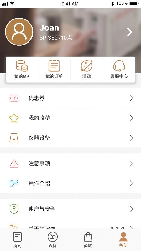 碧波庭图3