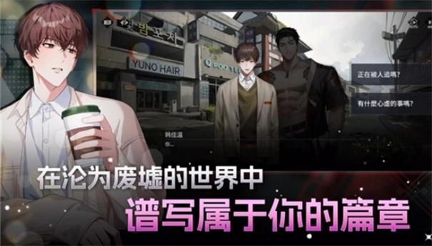 零始之门国际服图3