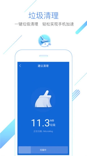 猎豹浏览器1