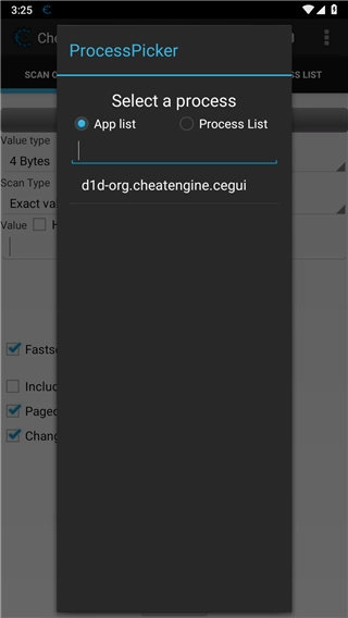CE修改器安卓版