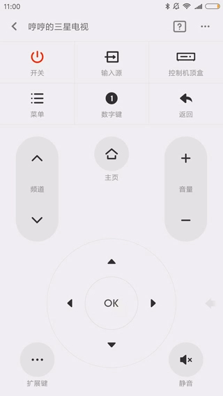 电视机遥控器免费原版图3