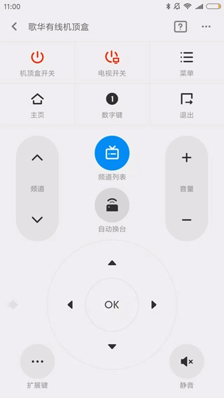 电视机遥控器免费原版图4