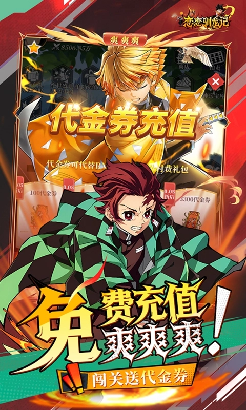 恋恋驯龙记最新折扣版(3)