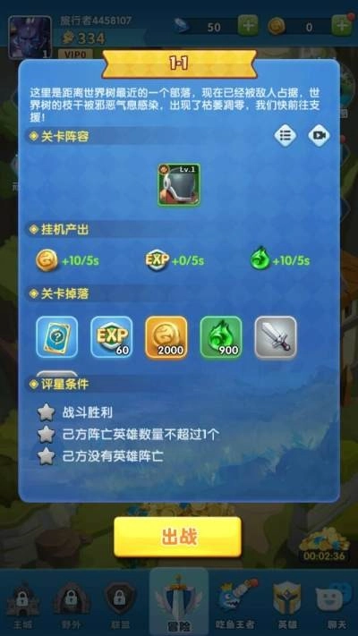 暴走侏罗纪图4