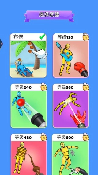 爆裂玩偶最新版游戏下载