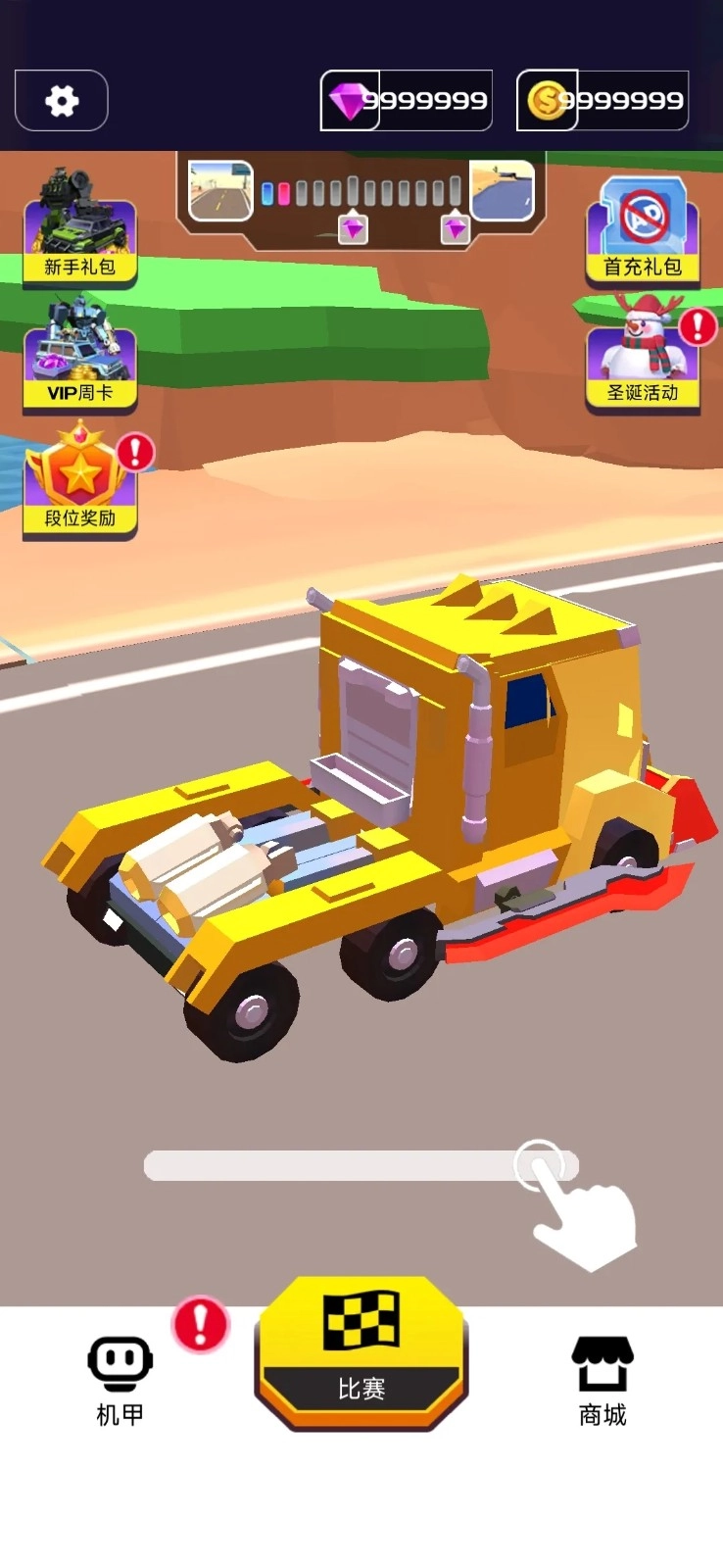 粉碎汽车机器人赛车图4