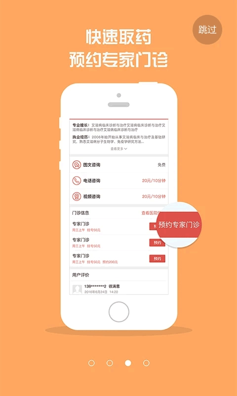 红枫湾图1