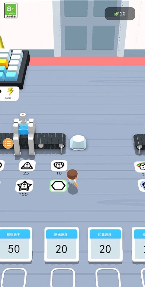 键盘大师手游版图2