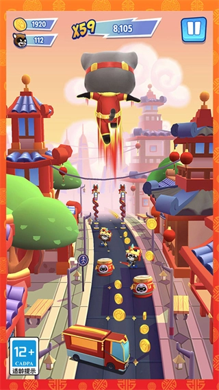 汤姆猫英雄跑酷钻石版图3