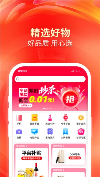 洽客商城