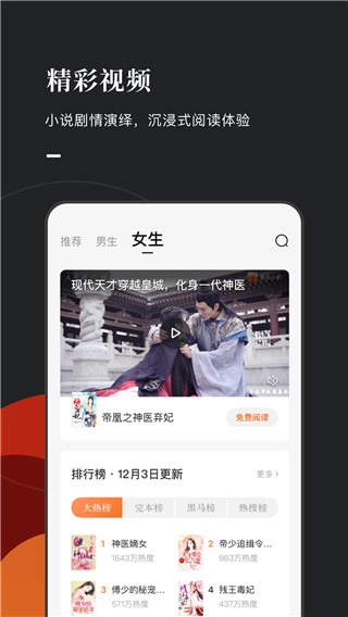 乐可免费小说4