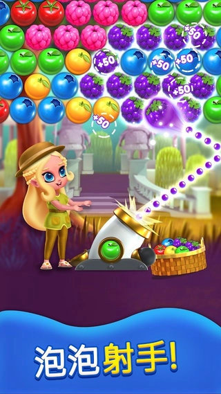 公主泡泡龙游戏官方最新版图1