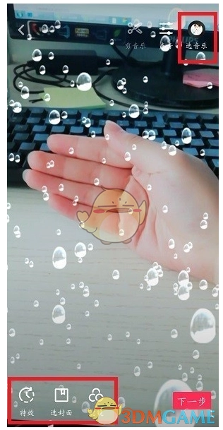 控雨相机图1