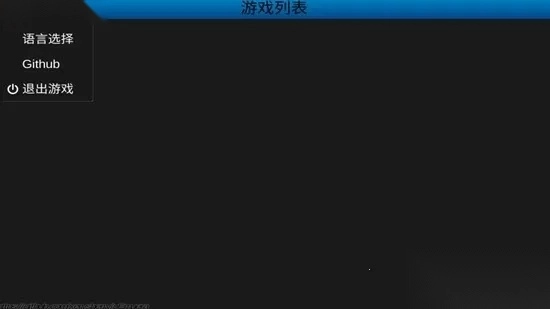 uEmuera2025 b 手机版