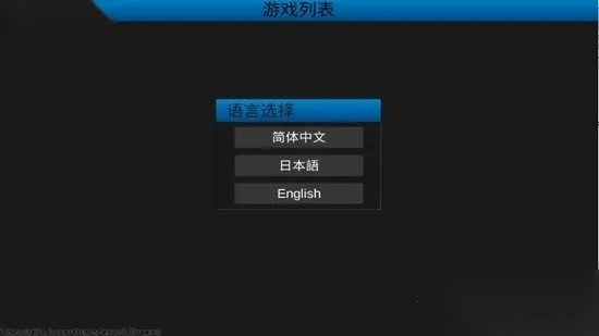 uEmuera2025 b 手机版